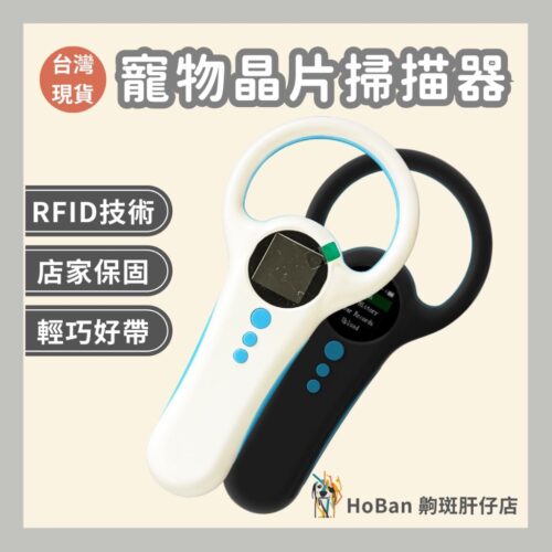 晶片掃描器 W91B