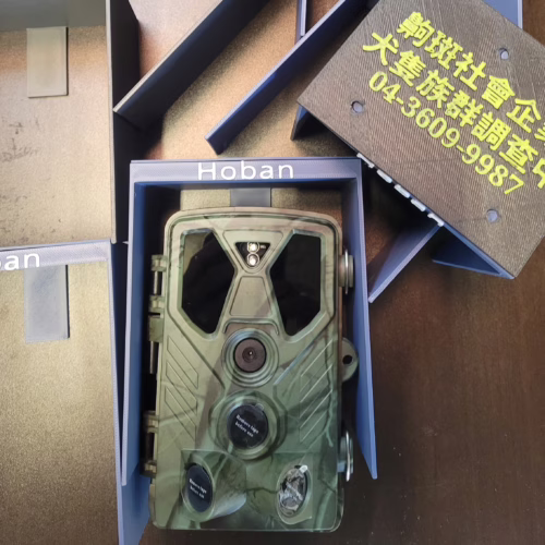 自動相機遮雨棚